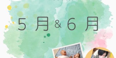 5月&6月レッスンスケジュール