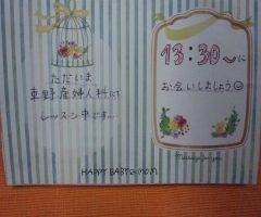 ママコンテストは水曜日