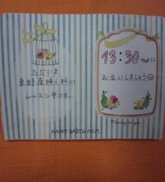 ママコンテストは水曜日