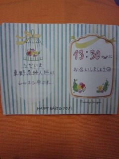 ママコンテストは水曜日