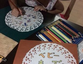 新人アシスタント