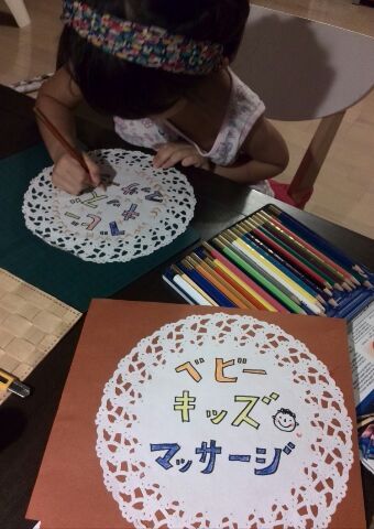 新人アシスタント