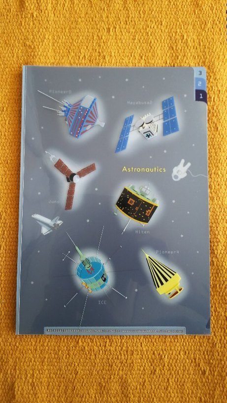 はじめてのおみやげ