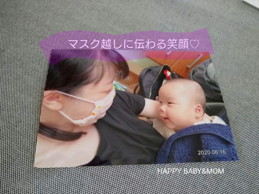 感染症対策のおねがい