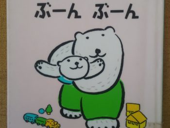 パパ＆ベビークラス