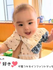 レッスン後のニコニコ笑顔♡