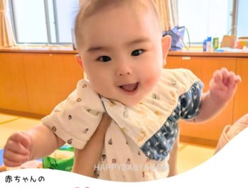 レッスン後のニコニコ笑顔♡