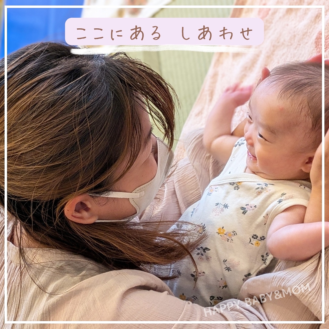 ママのぬくもり