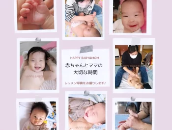 大切な時間の写真