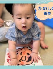 おすすめ親子絵本