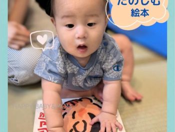 おすすめ親子絵本