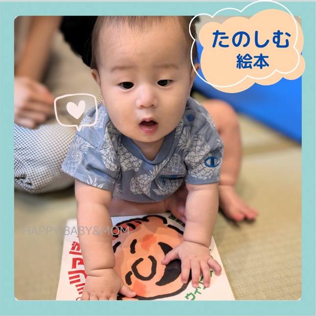 おすすめ親子絵本