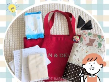 我が家の通院セット