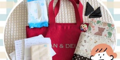 我が家の通院セット