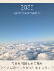 新年おめでとうございます