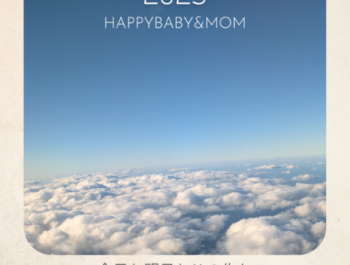 新年おめでとうございます