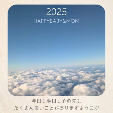 新年おめでとうございます