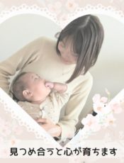 アイコンタクト